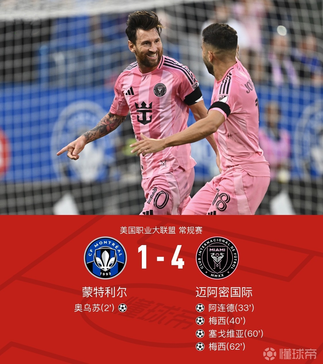 包含葡超赛程吃紧，圣安东尼奥马刺冲刺阶段止住颓势，震撼外界，细节决定成败的词条